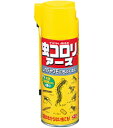 アース製薬 虫コロリアースエアゾール300ml【J】
