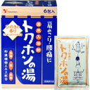 和漢植物エキスで血行促進トクホンの湯 ひのきの香り（30g×6包入）[薬用入浴剤／医薬部外品] upup7