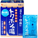 和漢植物エキスで血行促進トクホンの湯 海の香り（30g×6包入）[薬用入浴剤／医薬部外品] upup7