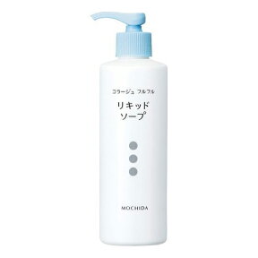 コラージュフルフル液体石鹸(リキッドソープ) 250ml [医薬部外品] （コラージュフルフル 敏感肌 ニキビ 殺菌 消毒 コラージュ せっけん 石けん）