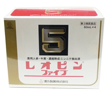 ▼クーポン配布中▼【第3類医薬品】【送料無料／代引き無料】湧永製薬 レオピンファイブW 240ml(60mlx4本入)[ニンニクエキス]（滋養強壮 栄養補給 滋養強壮剤）