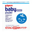 【ゆうパケット配送対象】ピジョン 薬用固形パウダー 45g(ポスト投函 追跡ありメール便) その1