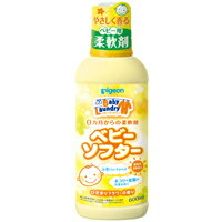 ピジョン ベビーランドリー ベビーソフター 0ヵ月からの柔軟剤 600ml