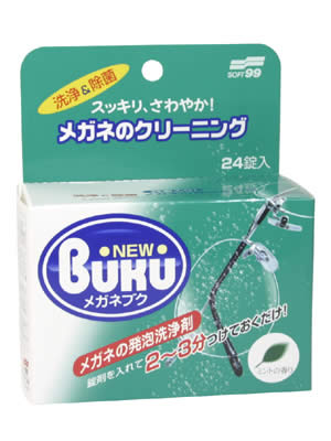 内容量 メガネブク錠剤(3g*24錠) 使い方 メガネのネジ類がゆるんでいる場合は締めてください。 1.メガネを洗浄ケースに入れ全体がつかるように水を入れてください。(泡があふれることがありますので、水は洗浄ケース上部の線以下にとどめてください。) 2.メガネブク1錠を袋から取り出し、洗浄ケースの底に落としてください。 すぐに発砲し細かい泡でメガネ全体を洗浄します。 3.通常2-3分(水温が低い場合10分程)で錠剤がなくなり、泡が消え液が透明になると洗浄終了です。すぐにメガネを取り出し、水道水でよくすすいでください。(特に汚れがひどい場合は泡が消えてからも5-10分つけておくと効果的です。) 4.柔らかい布、ティッシュで水滴をていねいに拭きとってください。 *2-3日に1度の割合で使用すると、汚れがつきにくく、汚れても落ちやすくなります。 *専用の洗浄ケースを使用すると便利です。 メーカー ソフト99コーポレーション 広告文責 株式会社ケンコーエクスプレス　TEL:03-6411-5513 検索用文言 めがね、眼鏡、NEW、BUKU酵素パワーの細かい泡でメガネをまるごとスッキリと洗浄 強力な泡と酵素の働きで、レンズやフレームの汚れを隅々まですっきり落とす眼鏡洗浄剤です。 除菌効果もあります。約3分のスピード洗浄なので、汚れが気になった時にいつでもお使い頂けます。 プラスチックレンズやメタルフレームなど、眼鏡の材質にやさしい品質です。ミントの香り。