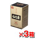 【本日楽天ポイント5倍相当】株式会社まつひろドラード・アガリクス　36g（400mg×90粒）【RCP】