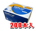 アークレイ 穿刺針 マルチレット25本×8(200本入り)★血糖値測定器 血糖測定器 用 採血穿刺器具 採血針 穿刺針