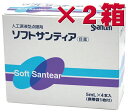 【第3類医薬品】参天製薬 人工涙液型点眼剤 ソフトサンティア(5mlx4本入)【2箱set】(目薬/ソフトコンタクト用 ソフトサンティア 点眼薬 ドライアイ 目の渇き セット）