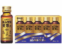 https://thumbnail.image.rakuten.co.jp/@0_mall/kenkoex/cabinet/medicine/yunkel_kt.jpg