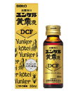 【第2類医薬品】ユンケル黄帝液DCF 30ml（栄養ドリンク ドリンク ノンカフェイン 滋養強壮 栄養補給 ドリンク剤 滋養強壮剤）