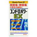 関節痛、神経痛の症状の緩和に 使用上の注意 ●相談すること 1.次の人は服用前に医師または薬剤師に相談してください。 (1)薬によりアレルギー症状を起こしたことがある人。 (2)次の診断を受けた人 腎臓病 2.次の場合は、直ちに服用を中止し、この添付文書をもって医師または薬剤師に相談してください。 (1)服用後、次の症状があらわれた場合 関係部位 症状 皮ふ 発疹、発赤、かゆみ 消化器 悪心、嘔吐 (2)1ヶ月位服用しても症状がよくならない場合。 3.次の症状があらわれることがあるので、このような症状の継続または増強が見られた場合には、服用を中止し、医師または薬剤師に相談してください。 軟便、下痢 効果・効能 ●次の諸症状の緩和 神経痛、筋肉痛、関節痛(腰痛、肩こり、五十肩など)、手足のしびれ、便秘、眼精疲労 ●脚気 「ただし、これらの症状について、1ヶ月ほど使用しても改善がみられない場合は、医師または薬剤師に相談すること」 ●次の場合のビタミンB1の補給： 肉体疲労時、妊娠、授乳期、病中病後の体力低下時 用法・用量 次の1回量を1日3回(朝、昼、晩)、水はたはお湯で服用してください。 年齢 1回量 1日服用回数 成人(15歳以上) 3錠 3回 15歳未満 服用しないこと (用法・用量に関連する注意) (1)定められた用法・用量を厳守してください。 成分・分量 1日量(9錠)中 ビタミンB1(硫酸チアミン)・・・30mg コンドロイチン硫酸ナトリウム・・・800mg アスパラギン酸カリウム・マグネシウム等量混合物・・・200mg 添加物として、塩酸グルコサミン、セルロース、アルファー化デンプン、クロスポビドン、ステアリン酸マグネシウムを含有します。 保管及び取扱い上の注意 (1)直射日光の当たらない湿気の少ない涼しい所に密栓して保管してください。 (2)小児の手の届かない所に保管してください。 (3)誤用をさけ、品質を保持するために他のの容器に入れ替えないでください。 (4)ビンの中の詰め物は、輸送中の錠剤の破損を防止するために入れてありますので、フタをあけた後はすててください。 (5)箱およびビンの「開封年月日」記入欄に、開封した日付を記入し、ビンをこの文書とともに箱に入れたまま保管してください。 (6)一度開封した後は、品質保持の点から6ヵ月以内に使用してください。なお使用期限を過ぎた製品は使用しないでください。 製造元 本製品についてのご相談は、お客様相談窓口までお願い致します。 お客様相談窓口　フリーダイヤル0120-023520 受付時間　平日9：00から17：00(土・日・祝日を除く) 兵庫県尼崎市長洲本通2丁目8番27号 皇漢堂製薬株式会社 リスク区分 第3類医薬品 広告文責 株式会社ケンコーエクスプレス 薬剤師:岩崎喜代美 TEL:03-6411-5513コンドロパワー EX錠 ●コンドロイチン硫酸は私達の体に欠くことのできない重要な成分で、軟骨成分の合成を促進し、またあらゆる組織の働きを円滑に進める「潤滑油」として働きます。 ●コンドロパワーEX錠は神経系の調節機能があるビタミンB1に、コンドロイチン硫酸ナトリウムとビタミンB1の作用を助けけるアスパラギン酸カリウム、マグネシウム、さらに塩酸グルコサミン(緩衝剤)を配合した関節痛や神経痛に効果がある製品です。 ビタミンB1にコンドロイチン硫酸Naと塩酸グルコサミン（緩衝剤）を配合