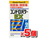 使用上の注意 ●相談すること 1.次の人は服用前に医師または薬剤師に相談してください。 (1)薬によりアレルギー症状を起こしたことがある人。 (2)次の診断を受けた人 腎臓病 2.次の場合は、直ちに服用を中止し、この添付文書をもって医師または薬剤師に相談してください。 (1)服用後、次の症状があらわれた場合 関係部位 症状 皮ふ 発疹、発赤、かゆみ 消化器 悪心、嘔吐 (2)1ヶ月位服用しても症状がよくならない場合。 3.次の症状があらわれることがあるので、このような症状の継続または増強が見られた場合には、服用を中止し、医師または薬剤師に相談してください。 軟便、下痢 効果・効能 ●次の諸症状の緩和 神経痛、筋肉痛、関節痛(腰痛、肩こり、五十肩など)、手足のしびれ、便秘、眼精疲労 ●脚気 「ただし、これらの症状について、1ヶ月ほど使用しても改善がみられない場合は、医師または薬剤師に相談すること」 ●次の場合のビタミンB1の補給： 肉体疲労時、妊娠、授乳期、病中病後の体力低下時 用法・用量 次の1回量を1日3回(朝、昼、晩)、水はたはお湯で服用してください。 年齢 1回量 1日服用回数 成人(15歳以上) 3錠 3回 15歳未満 服用しないこと (用法・用量に関連する注意) (1)定められた用法・用量を厳守してください。 成分・分量 1日量(9錠)中 ビタミンB1(硫酸チアミン)・・・30mg コンドロイチン硫酸ナトリウム・・・800mg アスパラギン酸カリウム・マグネシウム等量混合物・・・200mg 添加物として、塩酸グルコサミン、セルロース、アルファー化デンプン、クロスポビドン、ステアリン酸マグネシウムを含有します。 保管及び取扱い上の注意 (1)直射日光の当たらない湿気の少ない涼しい所に密栓して保管してください。 (2)小児の手の届かない所に保管してください。 (3)誤用をさけ、品質を保持するために他のの容器に入れ替えないでください。 (4)ビンの中の詰め物は、輸送中の錠剤の破損を防止するために入れてありますので、フタをあけた後はすててください。 (5)箱およびビンの「開封年月日」記入欄に、開封した日付を記入し、ビンをこの文書とともに箱に入れたまま保管してください。 (6)一度開封した後は、品質保持の点から6ヵ月以内に使用してください。なお使用期限を過ぎた製品は使用しないでください。 製造元 本製品についてのご相談は、お客様相談窓口までお願い致します。 お客様相談窓口　フリーダイヤル0120-023520 受付時間　平日9：00から17：00(土・日・祝日を除く) 兵庫県尼崎市長洲本通2丁目8番27号 皇漢堂製薬株式会社 リスク区分 第3類医薬品 広告文責 株式会社ケンコーエクスプレス 薬剤師:岩崎喜代美 TEL:03-6411-5513るビタミンB1に、コンドロイチン硫酸エステルナトリウムとビタミンB1の作用を助けるアスパラギン酸カリウム・マグネシウム、さらに塩酸グルコサミン（緩衝剤）を配合した関節痛や神経痛に効果がある製品です。 ●コンドロイチン硫酸が軟骨成分の合成を促進し、「慢性の ひざの痛み、腰痛、関節の痛み」や「体の若さを保つ」のに 効果を発揮します。 ●ビタミンB1が関節痛・神経痛などの症状を緩和し、 アスパラギン酸がビタミンB1の作用を助けます。 ●緩衝剤として塩酸グルコサミンを1000mg配合し、 コンドロイチン硫酸の働きを助けて効果を高めます。