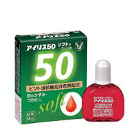 【ゆうパケット配送対象】【第3類医薬品】大正製薬 アイリス5