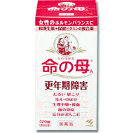 【第2類医薬品】小林製薬女性保健薬 命の母A 420錠 (35日分)（更年期障害 更年期神経症 生理不順 生理痛 冷え症 貧血 肩こり めまい 耳鳴り 動悸 のぼせ 更年期）