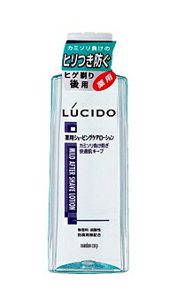 ルシード 薬用ローション カミソリ負け防止 140ml[医薬部外品]