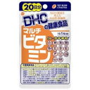 【ゆうパケット配送対象】DHC マルチビタミン 20日分 （サプリメント マルチビタミン サプリ マルチビタミン）(ポスト投函 追跡ありメール便)