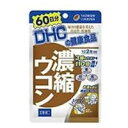 【ゆうパケット配送対象】DHC 濃縮ウコン 60日分 （ウコン うこん サプリメント サプリ カプセル）(ポスト投函 追跡ありメール便)