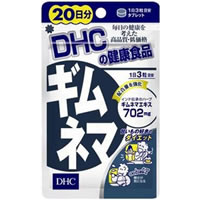 【ゆうパケット配送対象】DHC ギムネマ 20日分 （美容サプリメント サプリメント サプリ ダイエットサプリメント）(ポスト投函 追跡あ..