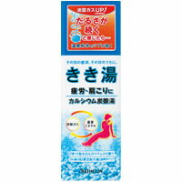 バスクリン きき湯 カルシウム炭酸湯 薬用入浴剤 (360g) 入浴剤 発泡入浴剤 炭酸[医薬部外品]