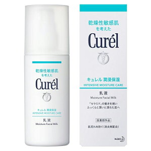 花王キュレル乳液 120ml キュレル 乾燥肌 敏感肌 保湿 低刺激 保湿ケア スキンケア キュレル 乳液 120