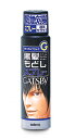 GATSBY(ギャツビー)ターンカラースプレー ナチュラルブラック 60g (ヘアカラー)