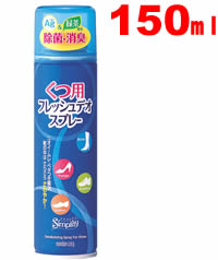 シンプリティ くつ用フレッシュデオスプレー 150mL