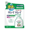 ライオン キレイキレイ 薬用 液体 ハンドソープ 詰替用 200ml（液体石鹸 石けん せっけん 薬 ...