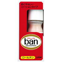 Ban(バン) ロールオン(制汗 デオドラント 防臭 汗腺 制汗剤 ロールオン ロール)