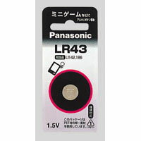【ゆうパケット配送対象】アルカリボタン電池 [LR43P] 1個 （アルカリ電池）(ポスト投函 追跡ありメール便)