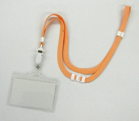 IDカード用　吊下名札（脱着式） [N-54-LRG] 10枚 10枚入 本体色：ライトオレンジ