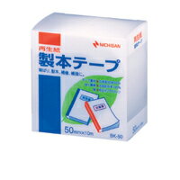 Rakuten - 製本テープ〈再生紙〉 [BK-505] 1巻 50mm巾 本体色：白