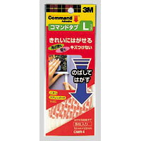仕様●耐荷重：2kg●規格：L●1片サイズ：横19×縦93mm本体色インク色入数8枚メーカー名住友スリーエム有害情報×：確認できませんエコマークグリーン購入法GPNマーク広告文責株式会社ケンコーエクスプレス　TEL:03-6411-5513検索用文言送料無料、接着面がきれいに剥がせます。