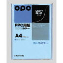 ファインカラーPPC／NEWファインカラー [カラー333] 100枚 ファインカラーPPC　A4判 本体色：ライトブルー（OA用紙 カラーペーパー プリント）