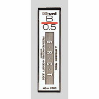 【ゆうパケット配送対象】ユニ替芯 [HU05300-B] 1個 Hi-uni0.5mm芯(40本入)(シャーペン シャープペンシ..