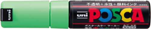 【ゆうパケット配送対象】ユニ　ポスカ [PC-8K.5] 1本 太字角芯（8．0mm） インク色：黄緑 （三菱鉛筆 UNI POSCA 水性サインペン 水性マーカー）(ポスト投函 追跡ありメール便)