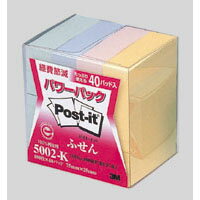 〈ポスト・イット〉単品 お買い得パック エコノパックシリーズ パワーパックシリーズ [5002-K] 40個 横25×縦75mm 本体色：混色 （ポストイット 付箋 ふせん）
