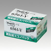 Rakuten - 〈ポスト・イット〉単品 お買い得パック エコノパックシリーズ パワーパックシリーズ [6561-Y] 10個 横50×縦75mm 本体色：イエロ （ポストイット 付箋 ふせん）