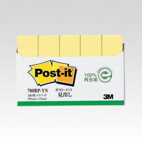 付箋 ふせん ポストイット 付箋セット 文房具 付箋紙 100枚 カラフル 7.6cm×7.6cm 粘着メモ オフィス 事務用品 勉強 メモ