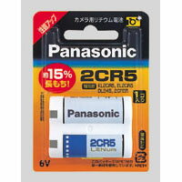 仕様●形式：6V●環境対応パッケージ本体色インク色入数1個メーカー名パナソニック有害情報×：確認できませんエコマークグリーン購入法GPNマーク広告文責株式会社ケンコーエクスプレス　TEL:03-6411-5513検索用文言オフィスサプライ、...