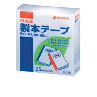 仕様●テープ厚：0.17mm●サイズ：巾25mm×長10m本体色白インク色入数1巻メーカー名ニチバン有害情報×：確認できませんエコマークグリーン購入法○GPNマーク○広告文責株式会社ケンコーエクスプレス　TEL:03-6411-5513検索用文言送料無料、企画書・仕様書などの製本、背貼り、補修、補強に最適。