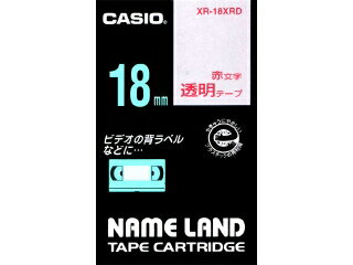 テープカートリッジ [XR-18XRD] 1巻8m スタンダードテープ8m 本体色：透明ラベル　赤文字（ラベルライター ラベルプリンター ラベラー）