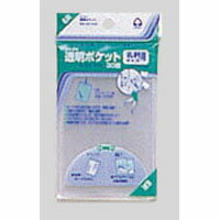 �ڤ椦�ѥ��å������оݡ�Ʃ���ݥ��å� [CF-210] 30��(�ݥ�����ȡ ���פ���᡼����)