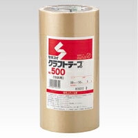 クラフトテープ [K50X02] 1巻 500