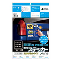 エーワン 手作りステッカー　マグネット　A4 28839 （運動会、コンサート、スポーツ、野球、サッ ...