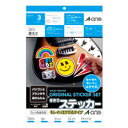 【ゆうパケット配送対象】エーワン 手作りステッカー キレイにはがせるタイプ ホワイトフィルムラベル+保護用フィルムラベル A4 1面 ノーカット 3セット 28874 (運動会、コンサート、スポーツ、野球、サッカー 応援グッズを手作りしよう!)(