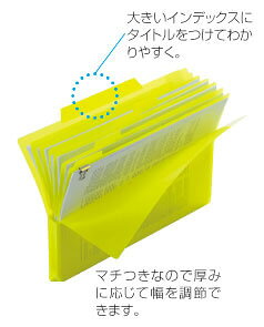 アクティフ インデックス フォルダーA4判　横型　6山 クリーム ACT-906-52