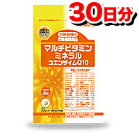 【ゆうパケット配送対象】小林製薬の栄養補助食品(サプリメント) マルチビタミン・ミネラル＋コエンザイムQ10 120粒…