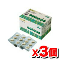 [VITAL BEE]バイタルビー （383mg×96カプセル入り）【3個set】