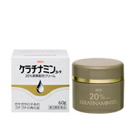 【第3類医薬品】ケラチナミンコーワ 20％尿素配合クリーム 60g（ケラチナミン 乾燥肌 保湿 クリーム 手荒れ 肌荒れ ひじ、ひざ、かかと、くるぶしの角化症 老人の乾皮症 乾燥性皮膚 サメ肌 さめ肌）