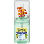 新コルゲンコーワうがい薬「ワンプッシュ」200ml (ケロちゃん コロちゃんデザイン のどの殺菌・消毒・洗浄に)[指定医薬部外品]