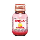 【第2類医薬品】液キャベコーワL 50ml（食べ過ぎ 飲み過